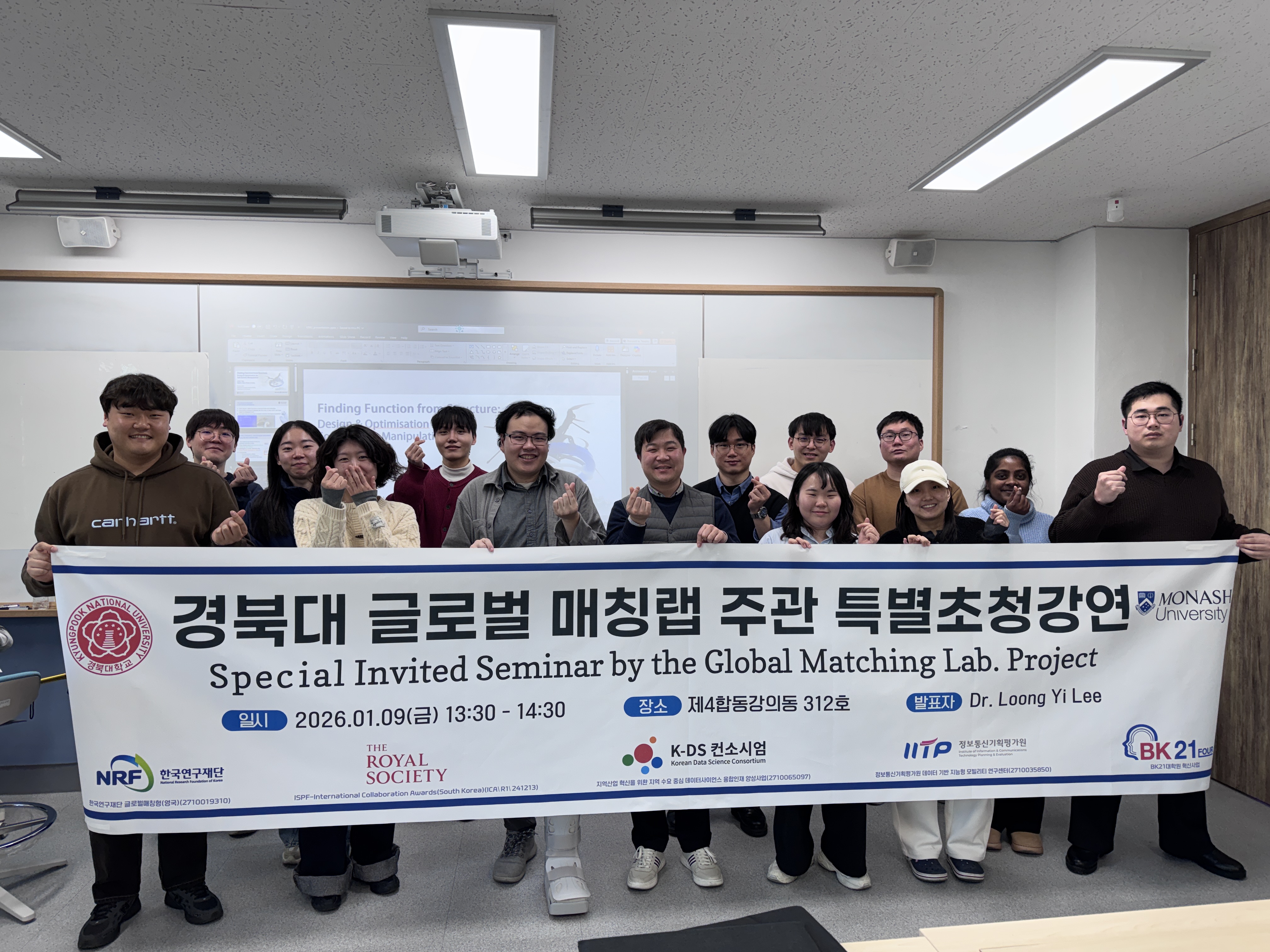 글로벌 매칭랩 특강