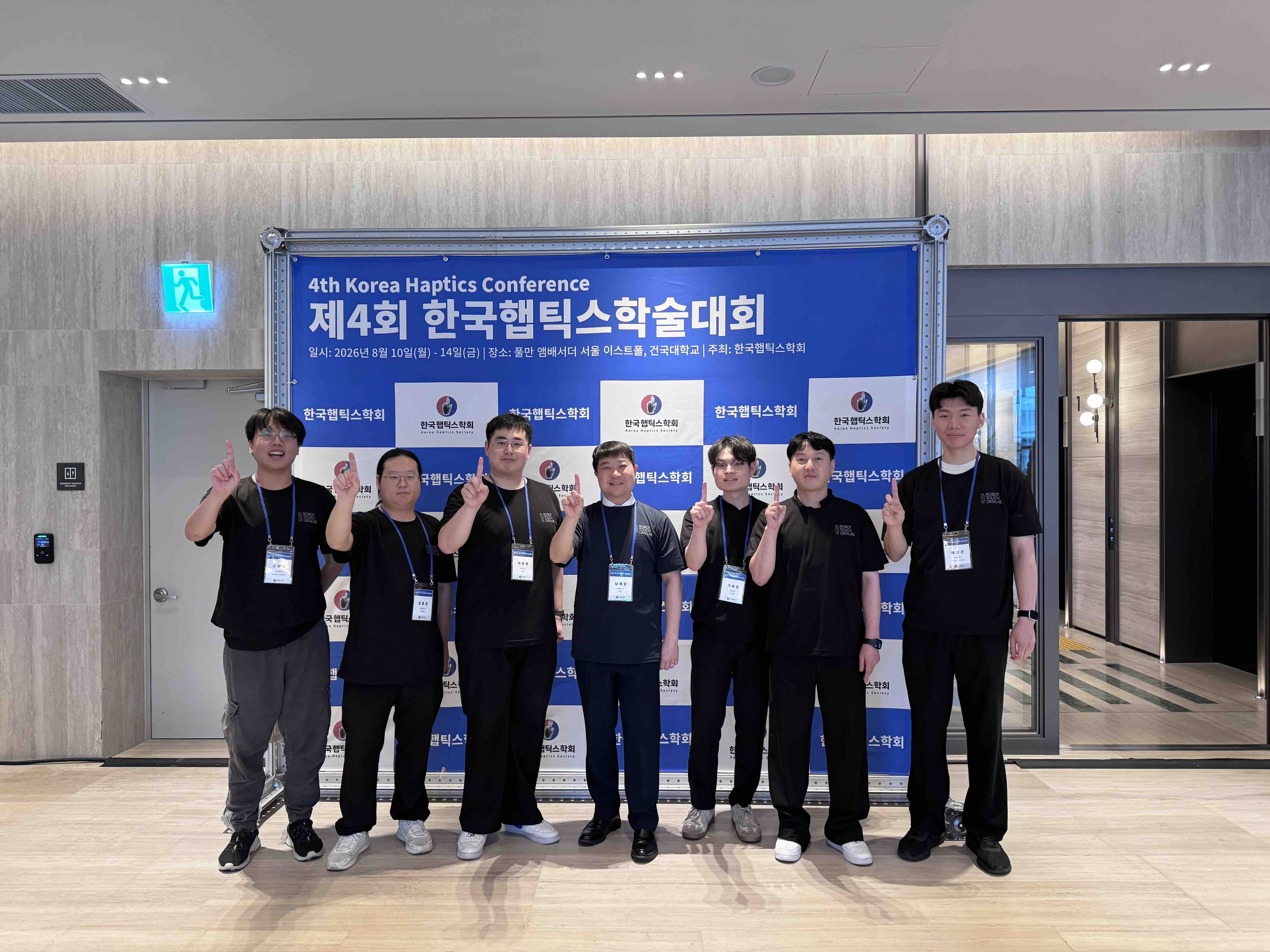 단체 사진