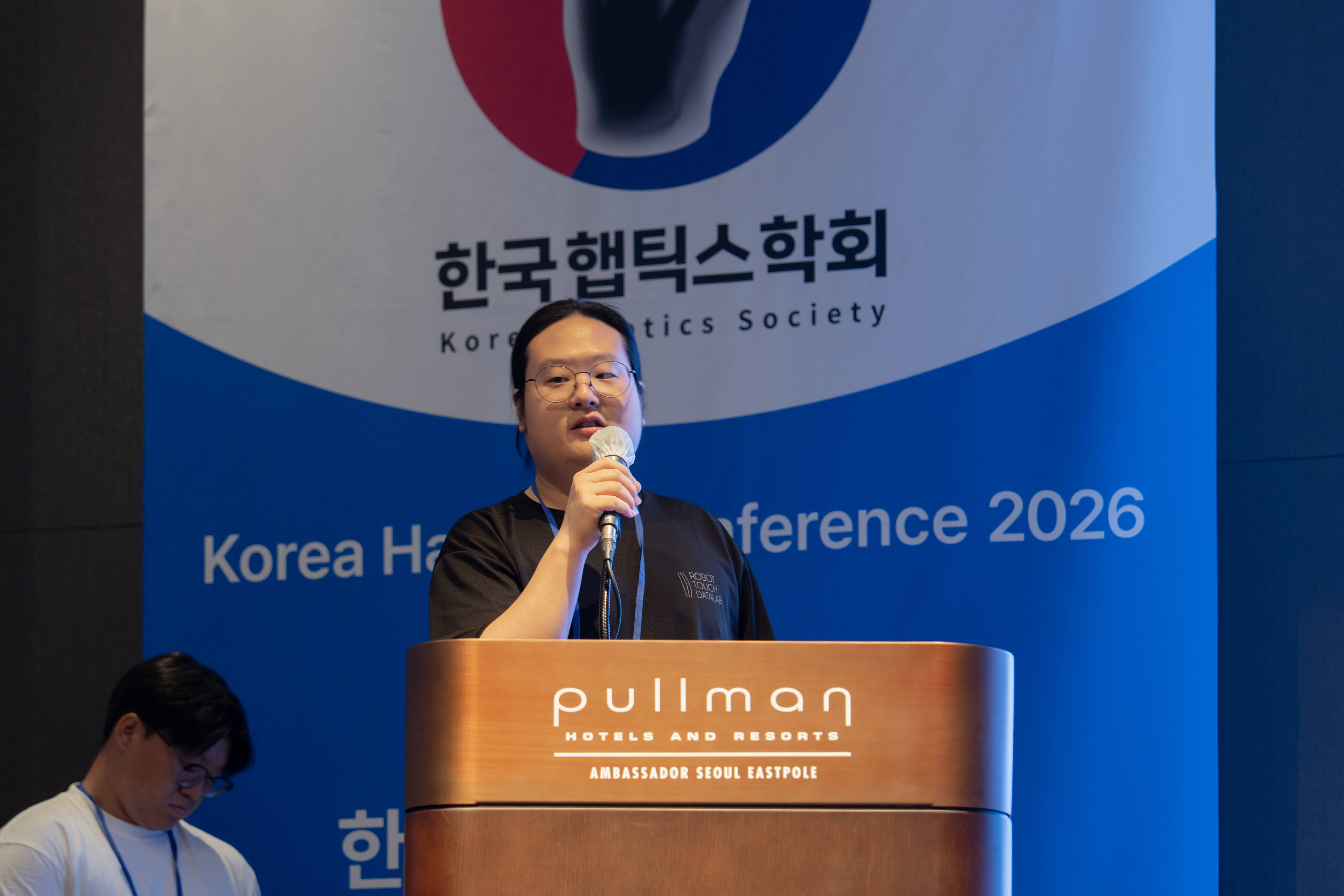 김효성 학생 발표