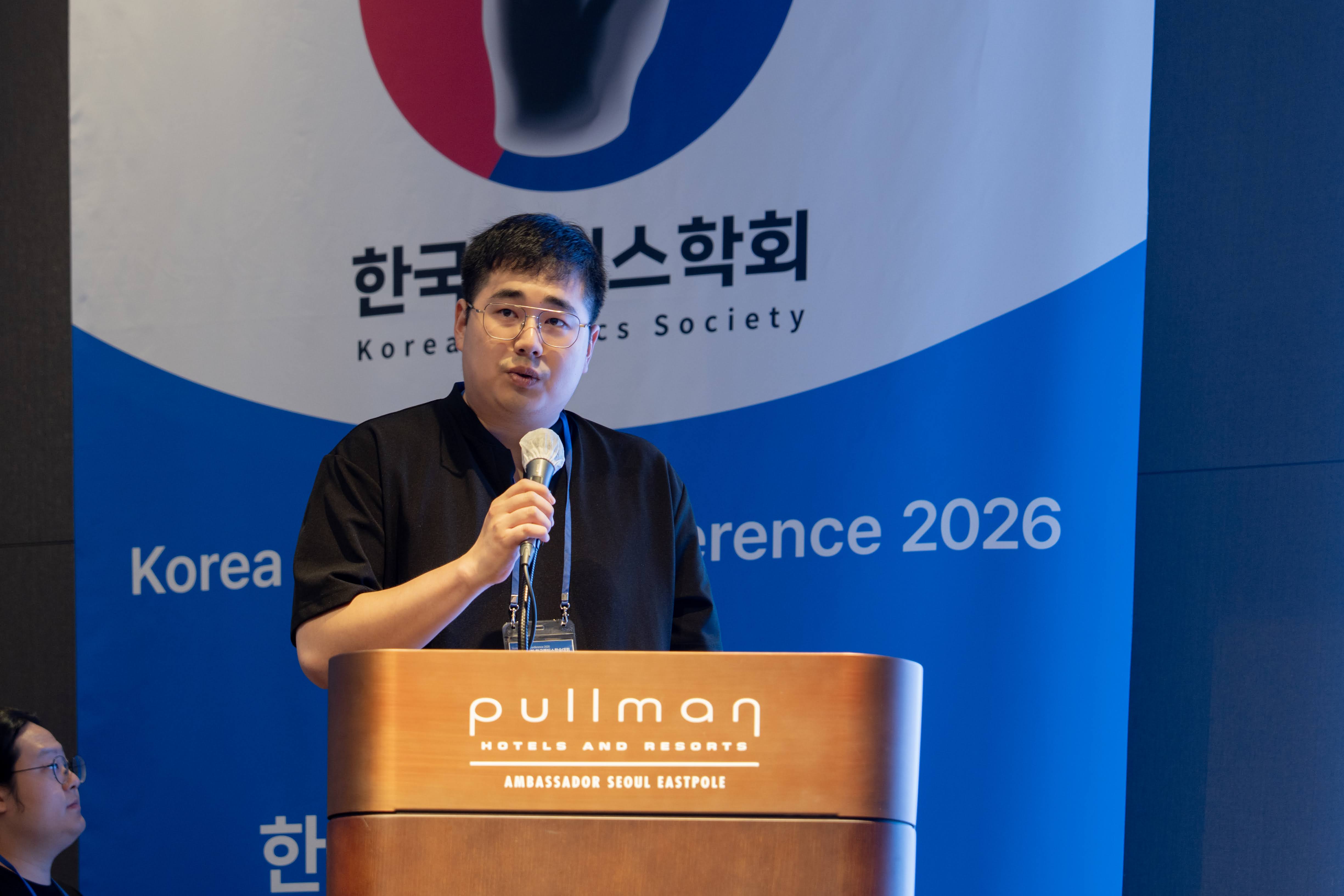 이준희 학생 발표